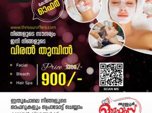 Beauty Parlour Combo Offers In Ollur, Thrissur