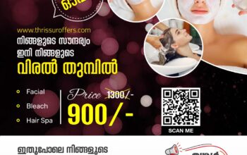 Beauty Parlour Combo Offers In Ollur, Thrissur