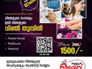 Salon Combo Offers In Ollur, Thrissur
