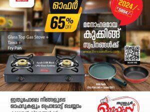 Gas Stove Combo Offer In Kodakara, Thrissur