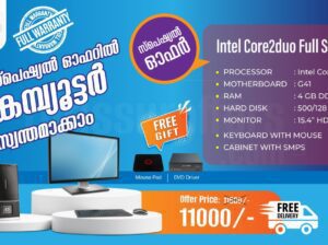 Best Computer Shop In Irinjalakuda Thrissur