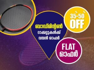 Best Badminton Racket Under ₹5000 in Kuriachira, Thrissur