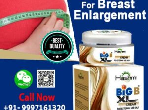 Get Fuller Larger Breasts without Surgery with Big BXL Cream