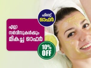 Get Flat 10% Off at Our Beauty Parlour in Mala, Thrissur