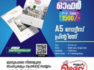 Get Premium A5 Notice Printing in Thrissur