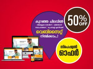 Web Designing Company in Thrissur – Upto 50% Discount
