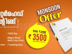 Low Cost Premium Letterhead Printing in Thrissur