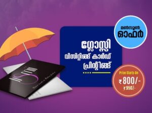 Glossy Visiting Card in Thrissur: Monsoon Offer