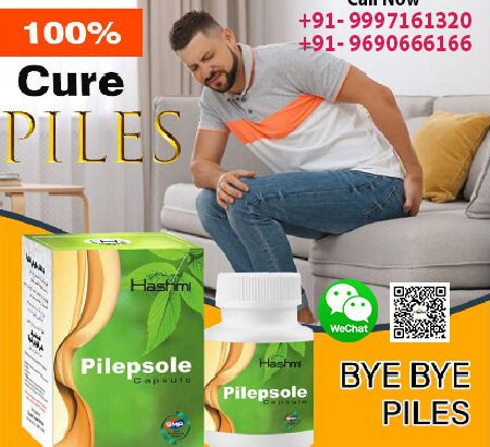 Effective Herbal Remedy for Bleeding and Non-Bleeding Piles