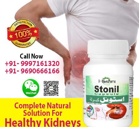 Dissolve Kidney Stone with Stonil Capsule