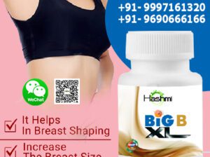 Grow Bigger Breasts with Breast Enhancement Capsule