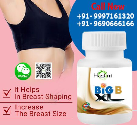 Grow Bigger Breasts with Breast Enhancement Capsule