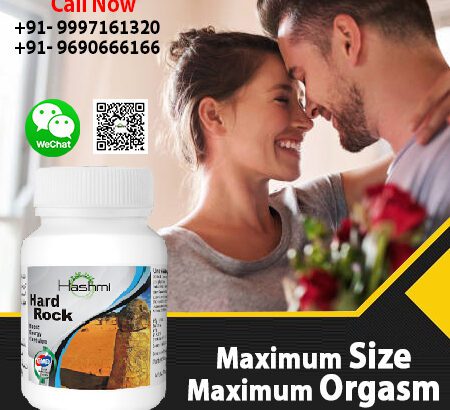 Ease your erectile dysfunction problems